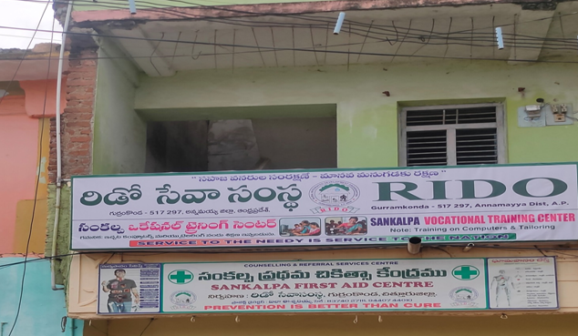 Sankalpa First Aid Centre