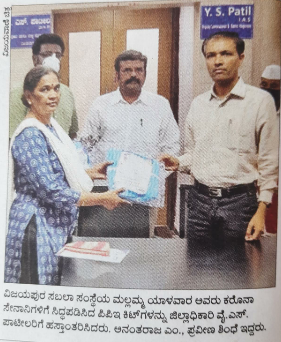Paper Media Coverage