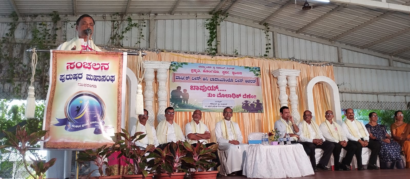 Event Image 2