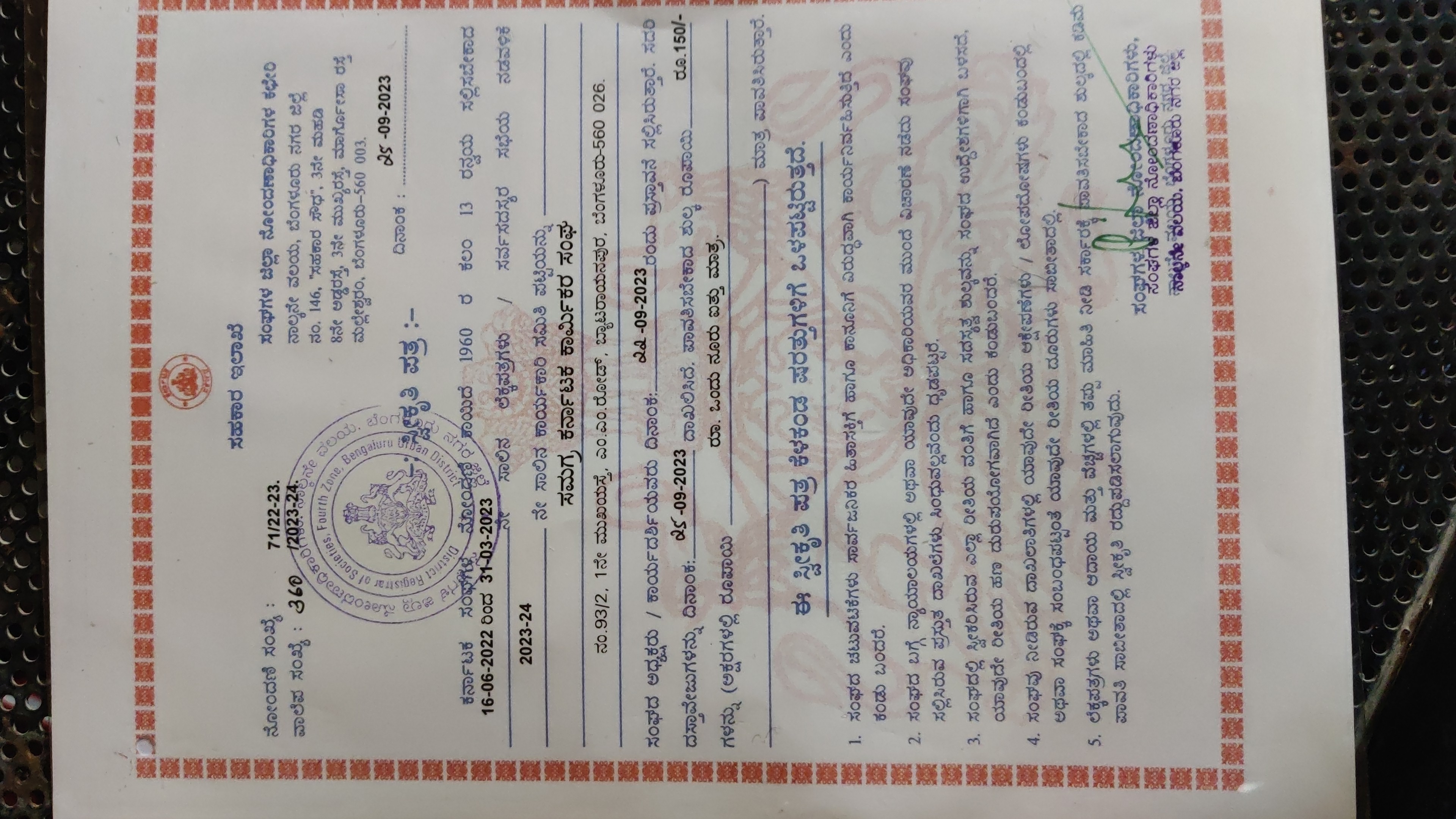 https://1ngo.sgp1.digitaloceanspaces.com/media/skks/IMG-20230930-WA0060_ZyjlyH1.jpeg