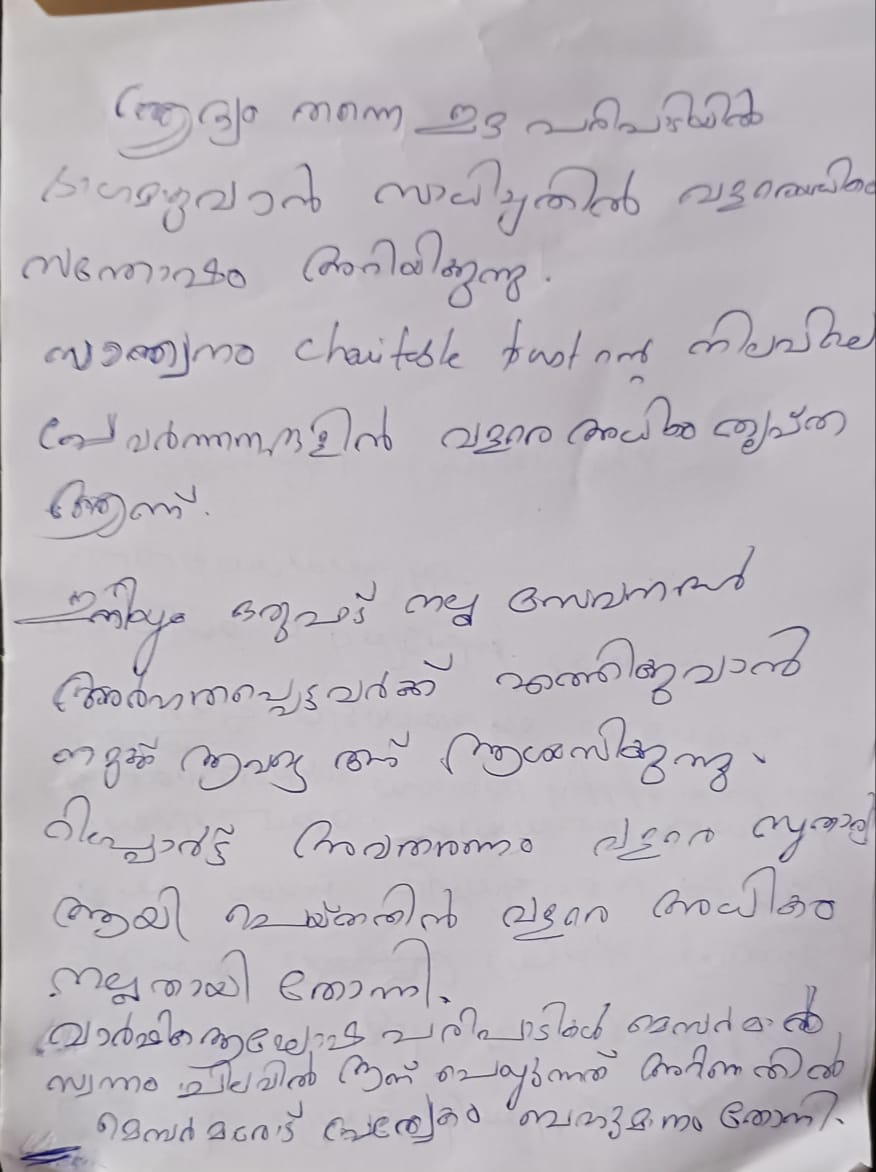 https://1ngo.sgp1.digitaloceanspaces.com/media/skt/11_Jo1G8jO.jpg