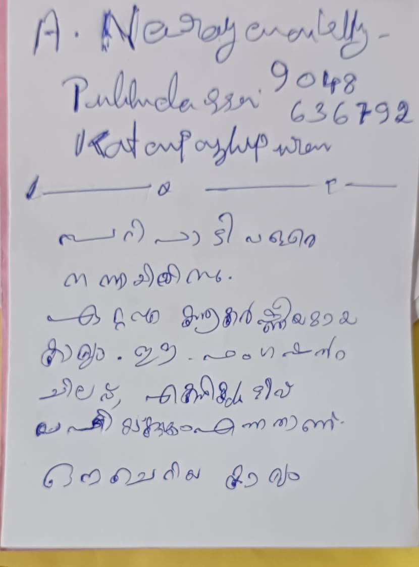 https://1ngo.sgp1.digitaloceanspaces.com/media/skt/2_m5HxNFi.jpg