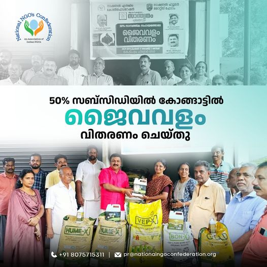 https://1ngo.sgp1.digitaloceanspaces.com/media/skt/461284400_841899438060890_7186970937038741145_n.jpg