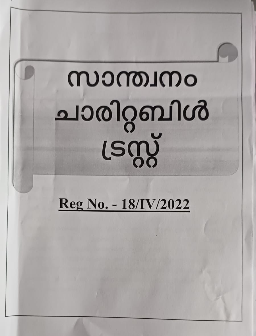 https://1ngo.sgp1.digitaloceanspaces.com/media/skt/7_aeZ5vux.jpg