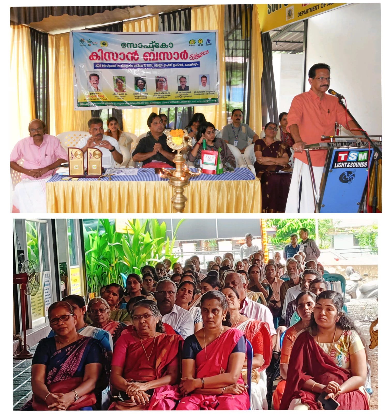 Event Image 1