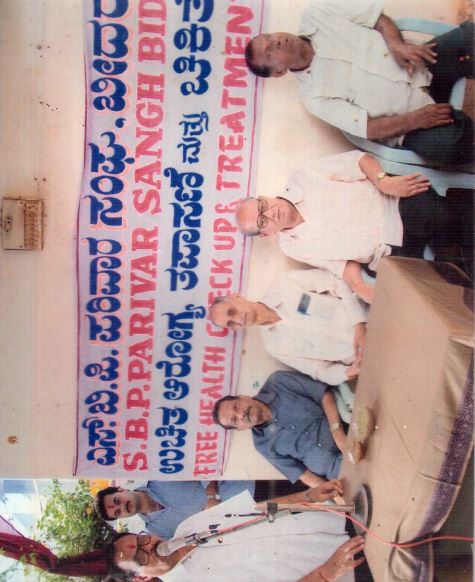 https://1ngo.sgp1.digitaloceanspaces.com/media/spps/1NGO-00354-Swarnabhumi_Pidit_Parivar_Sangh-Activities-Health_Checkup_Camp.JPG