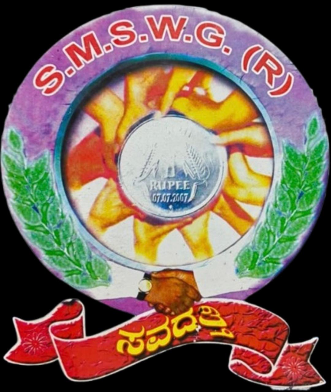 Spurthi Multipurpose Social Welfare Group