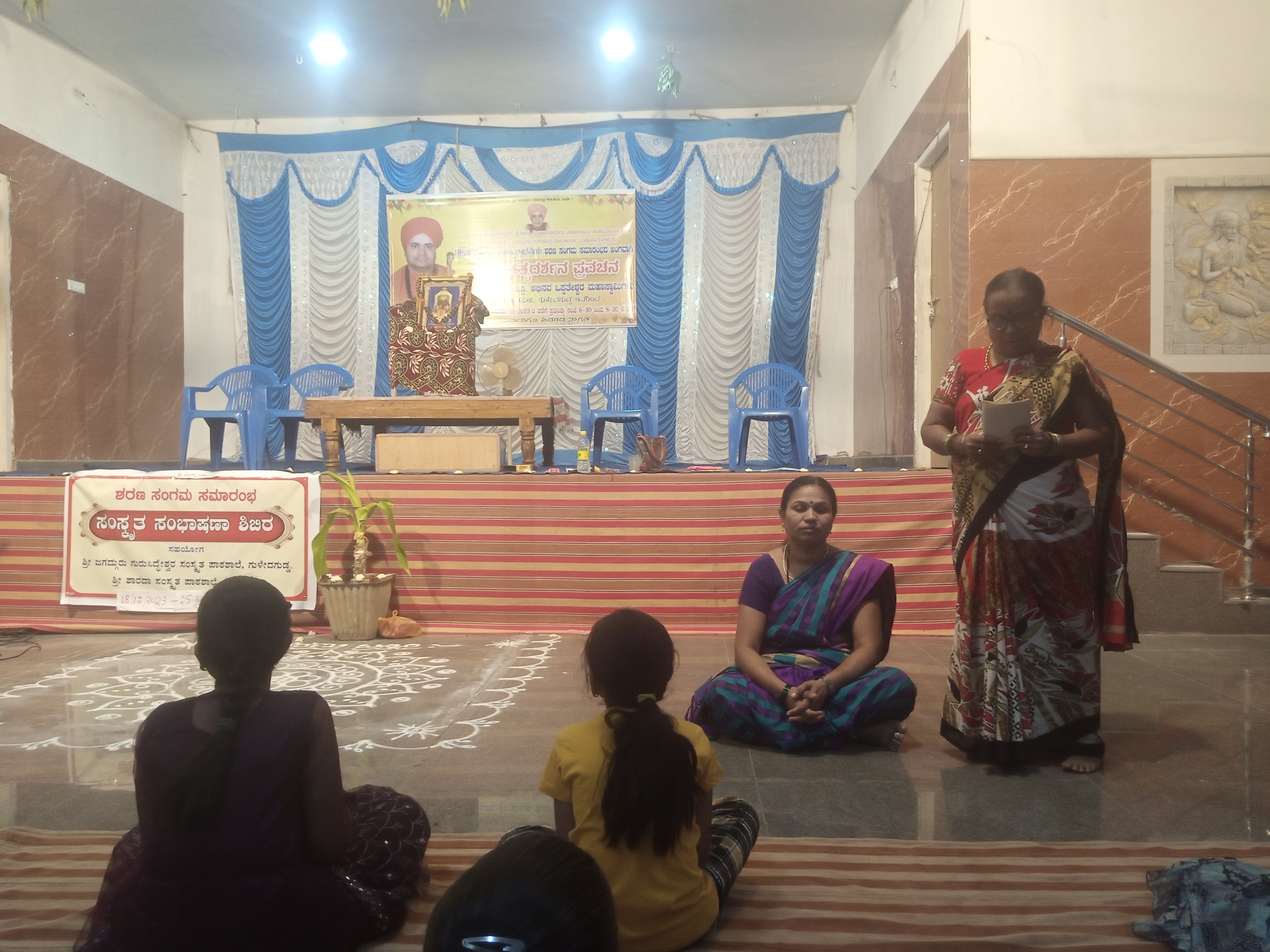 Event Image 1