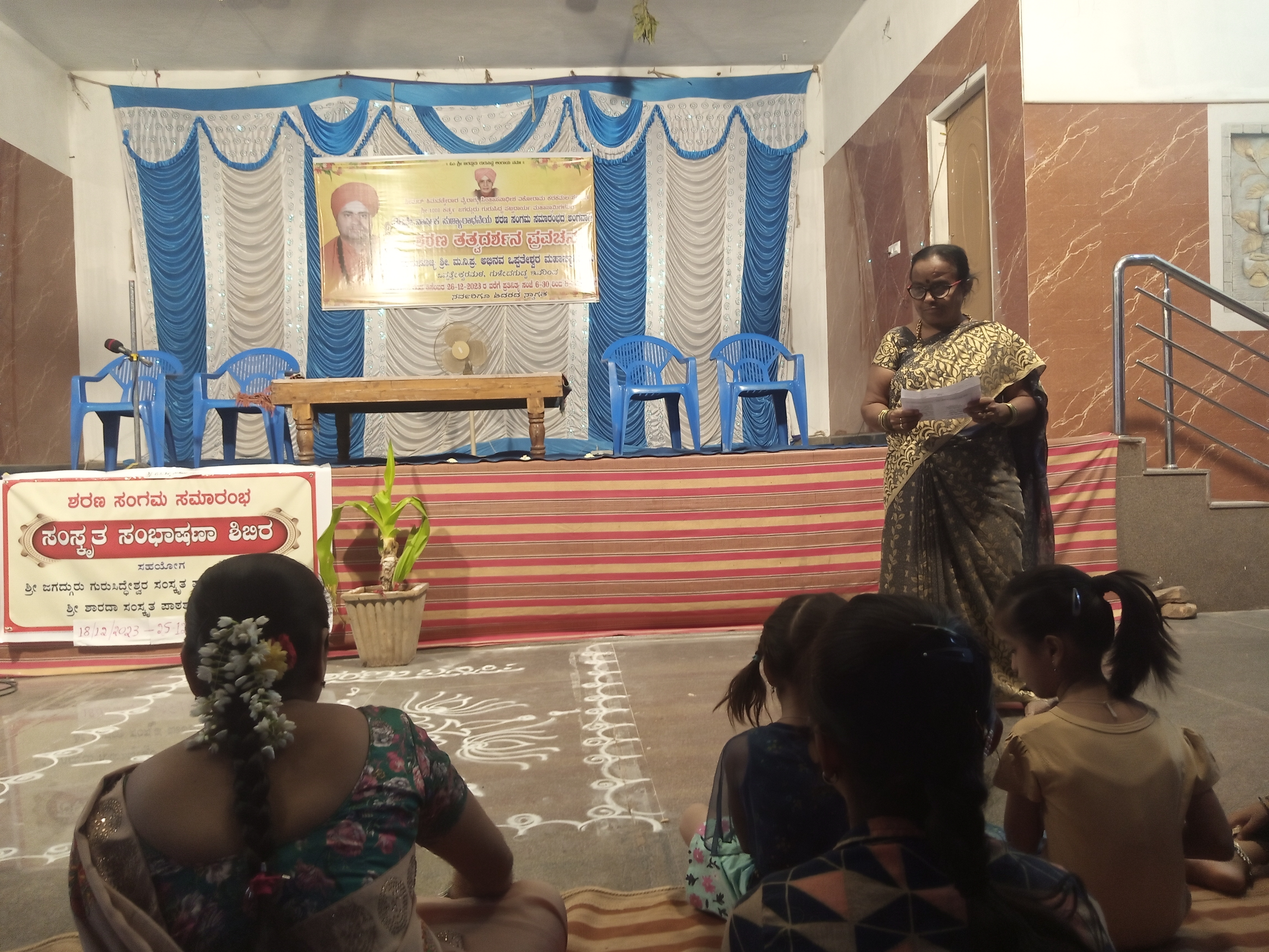 Event Image 1