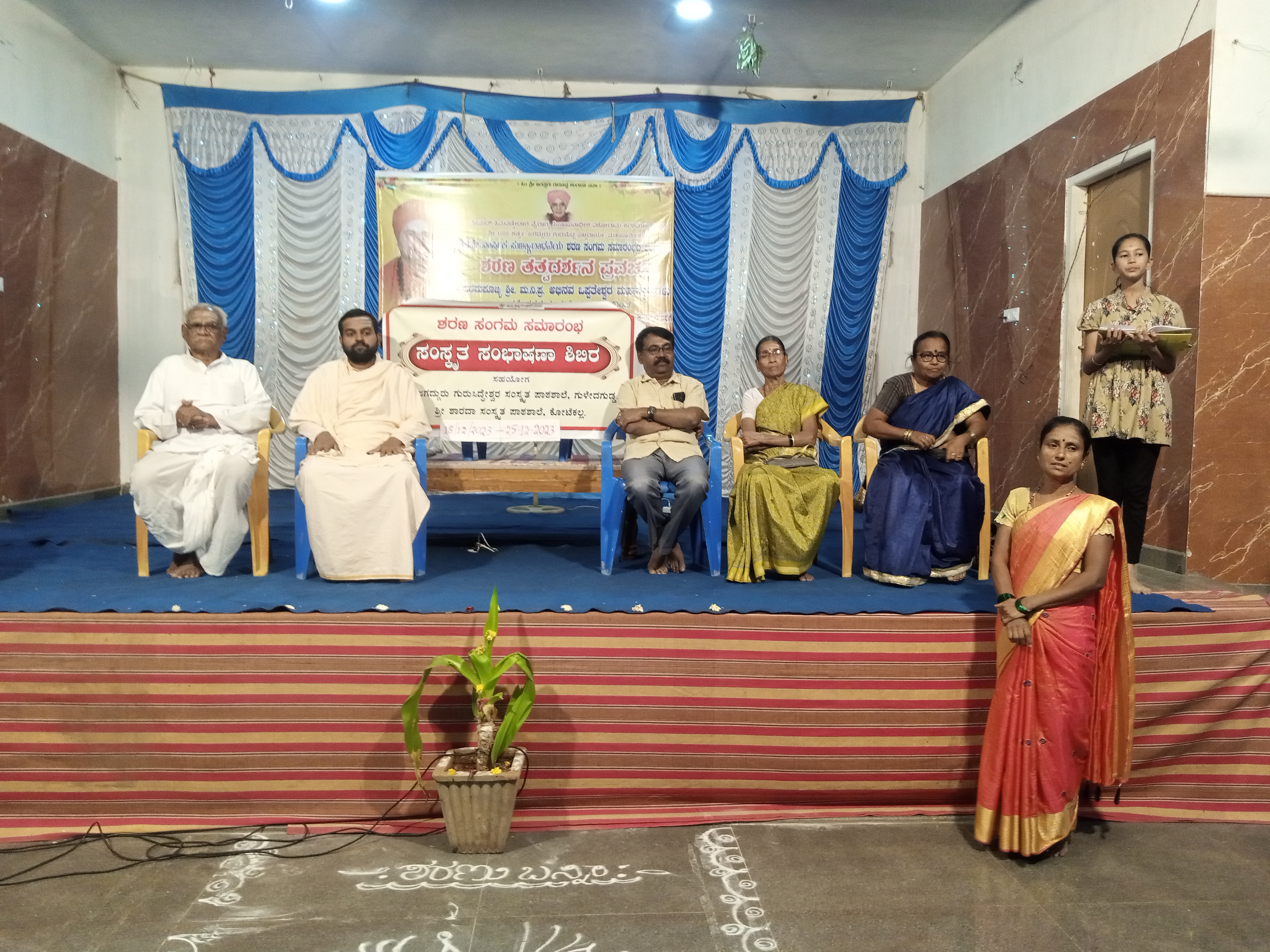 Event Image 1