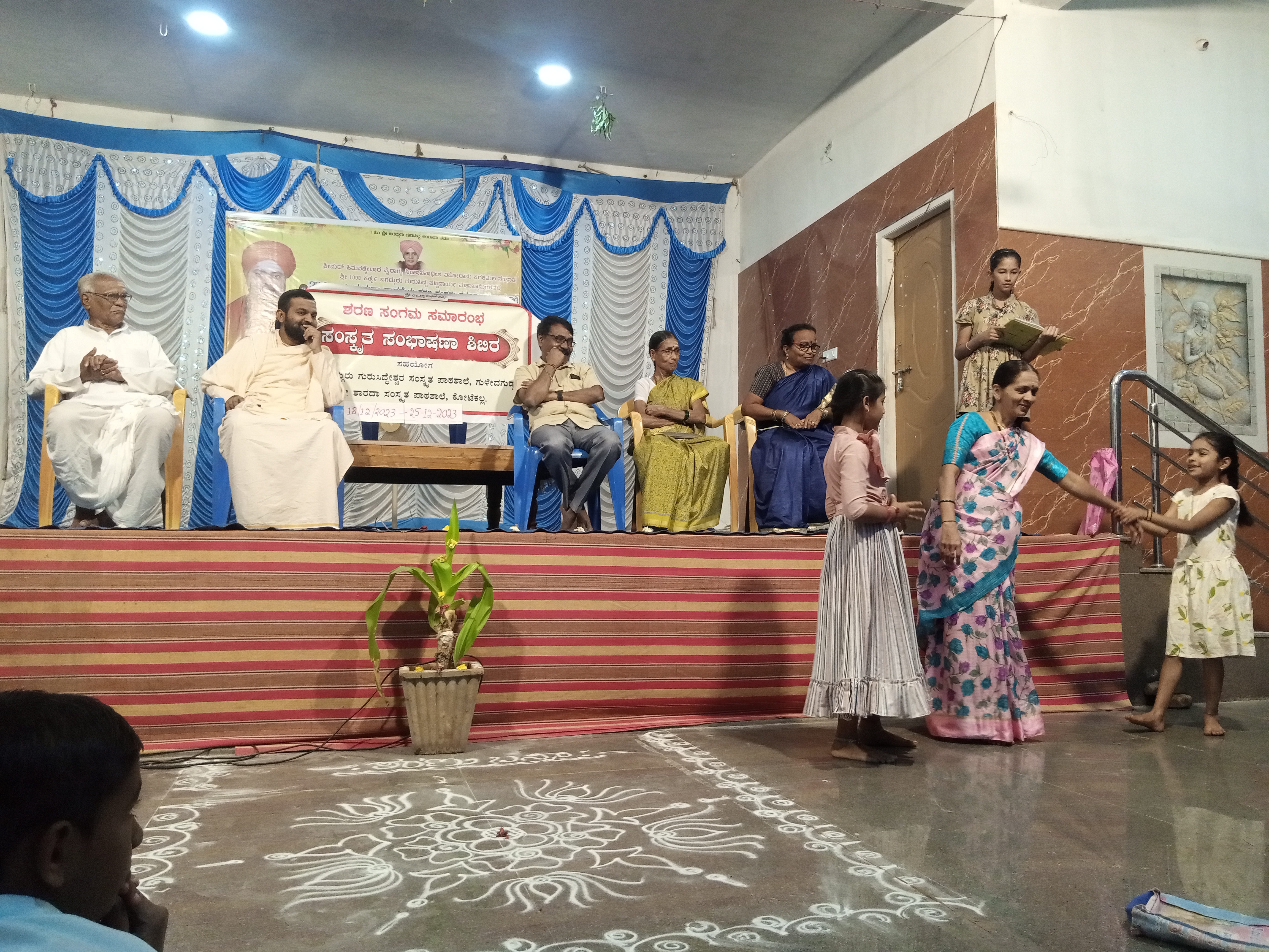Event Image 1