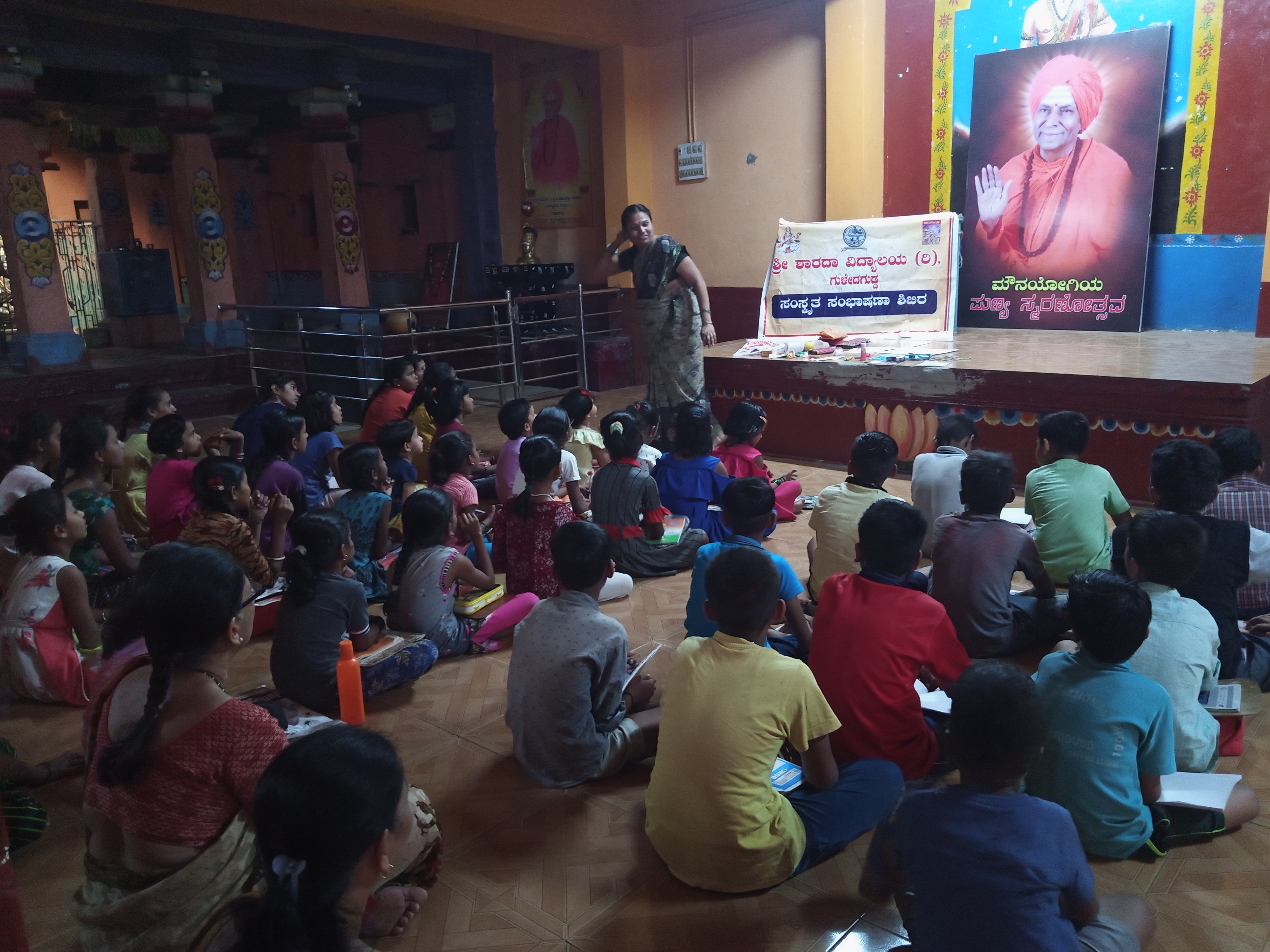 Event Image 1