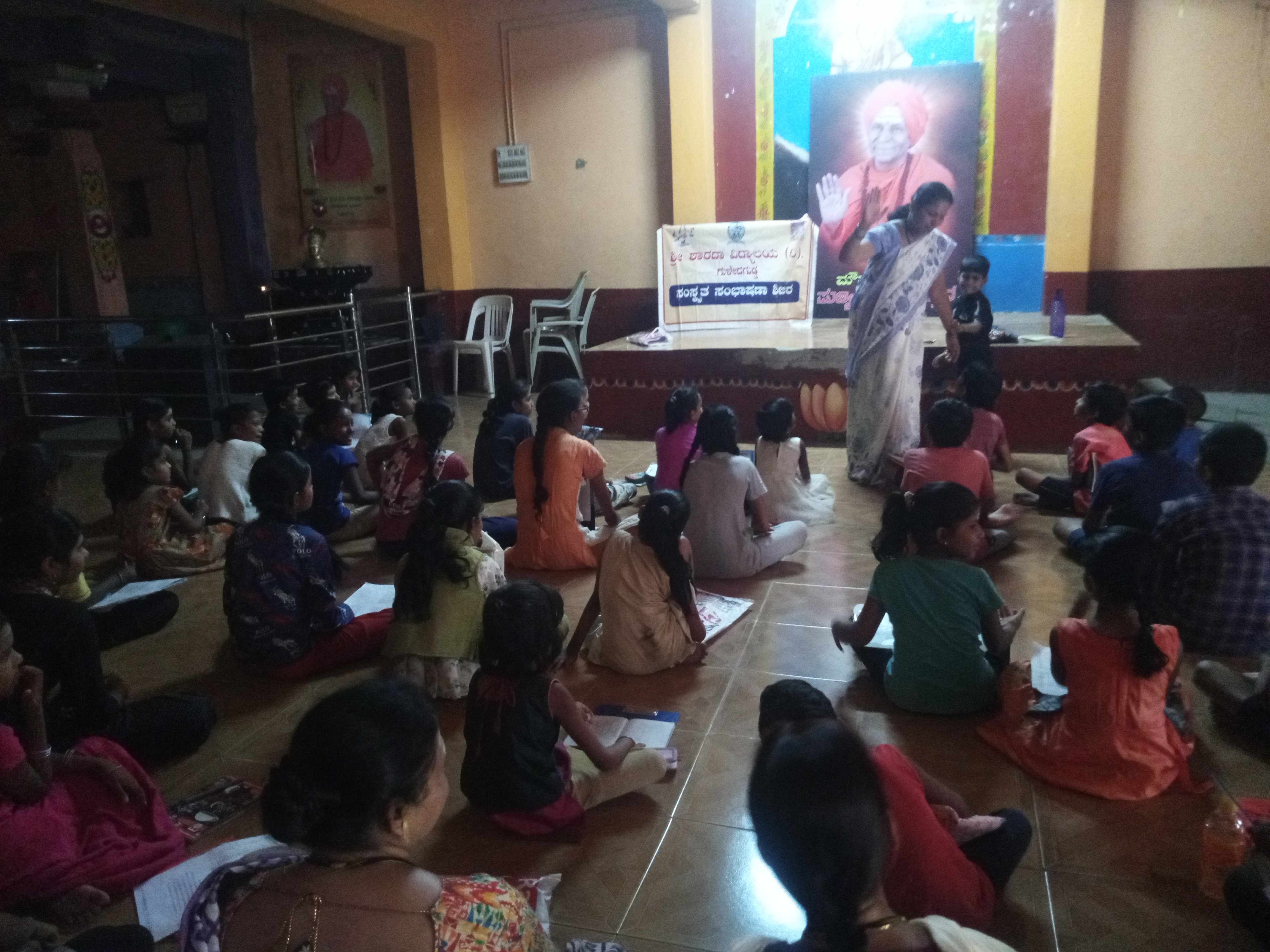 Event Image 1