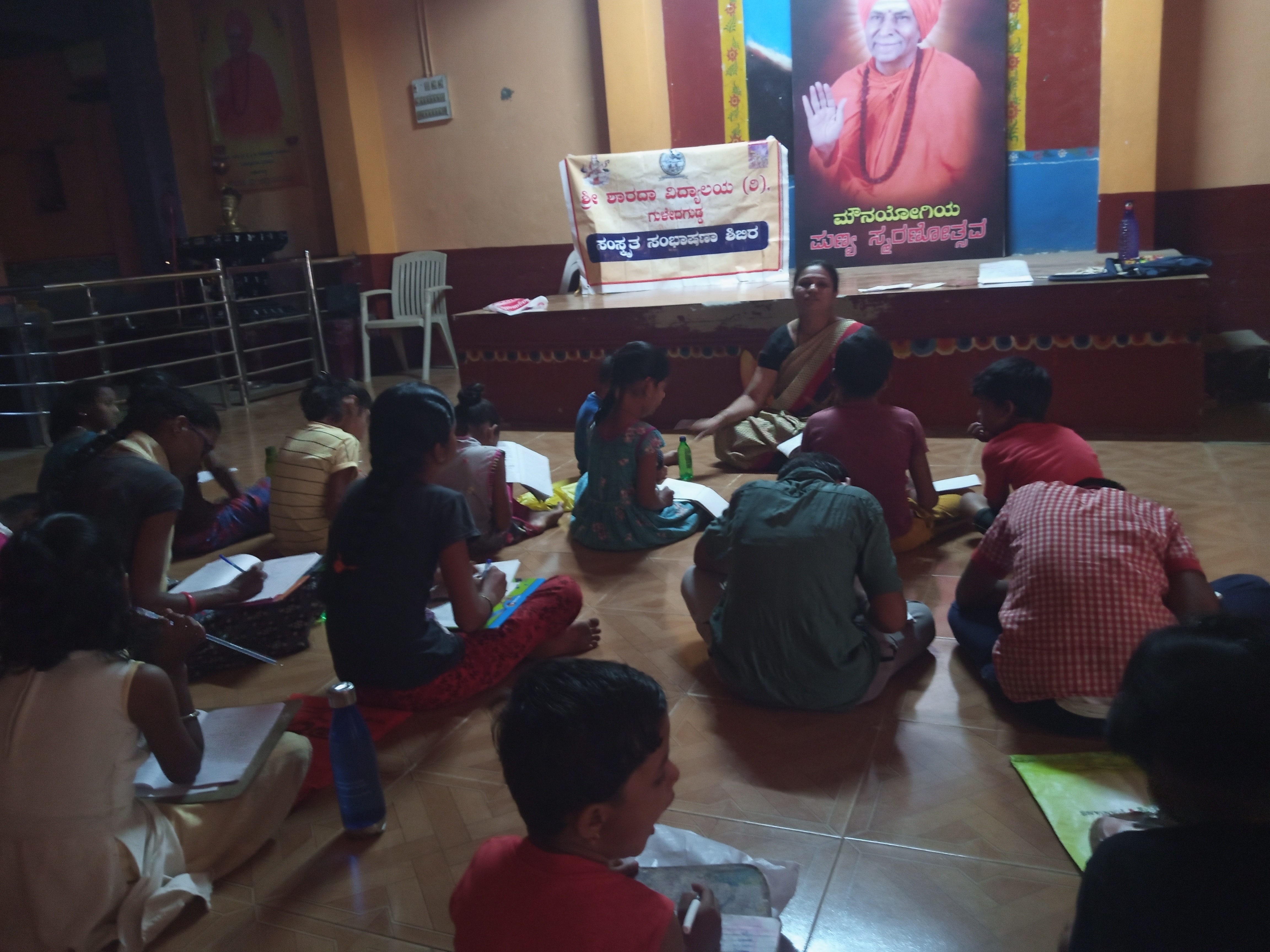 Event Image 1