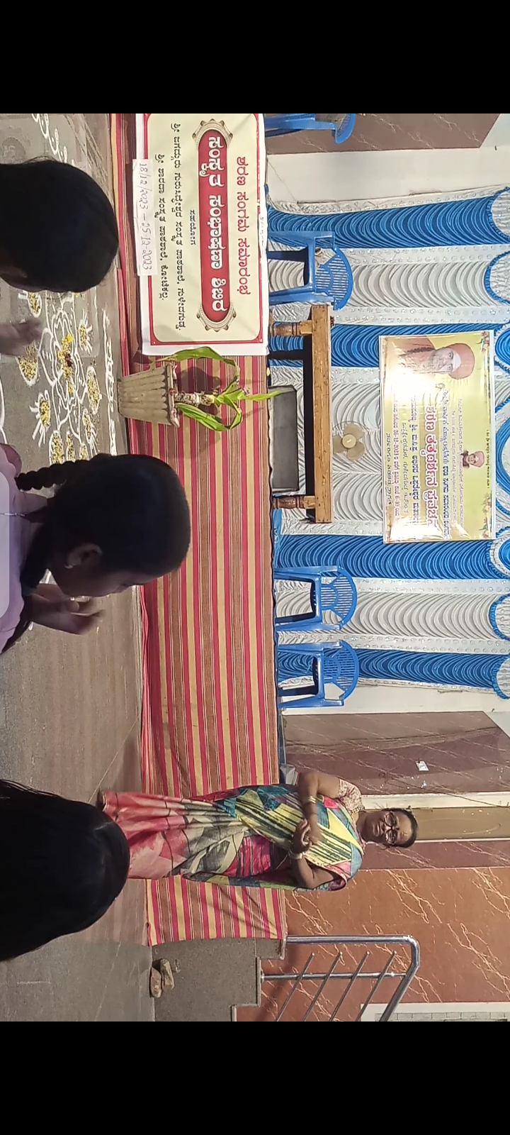 Event Image 1