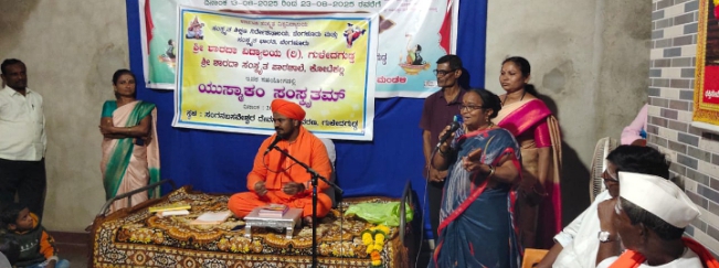 Event Image 2