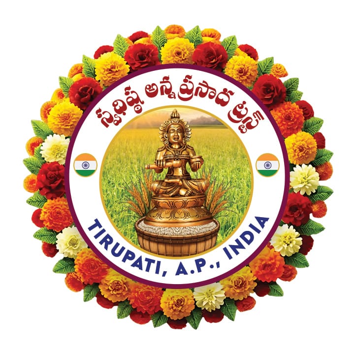 Swadista Annaprasada Trust