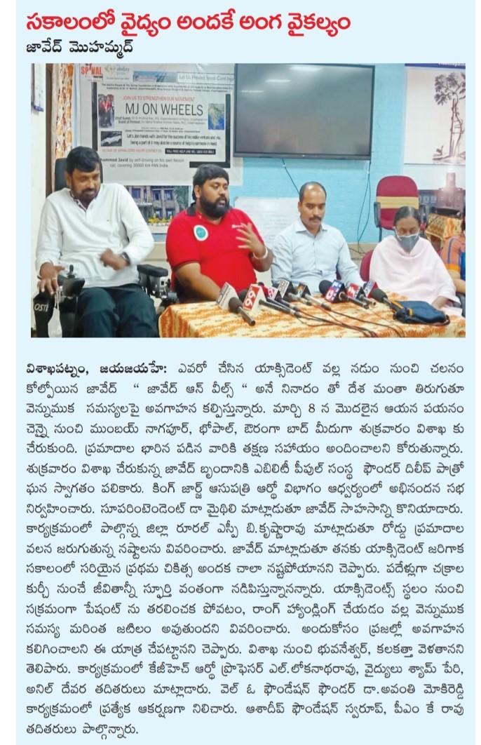 Newspaper clippings