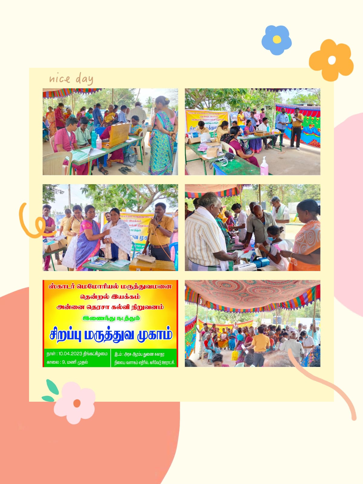 Event Image 1
