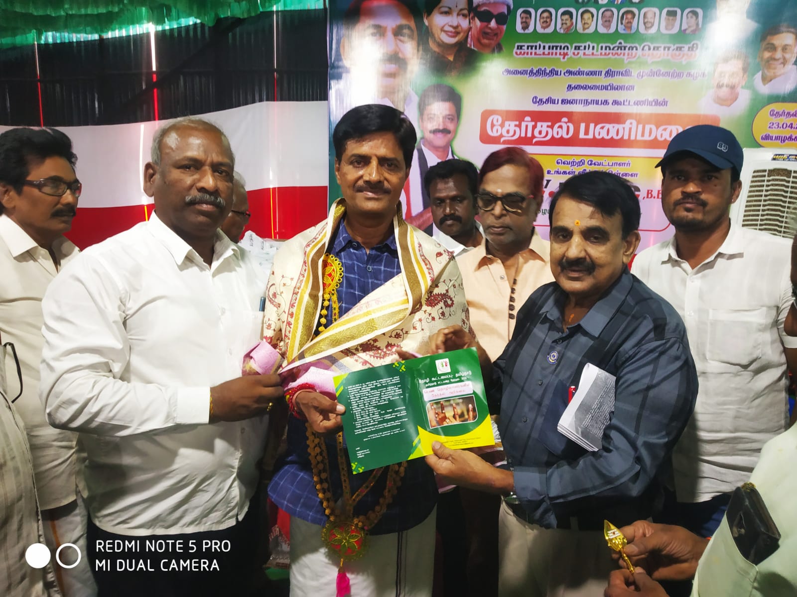 Event Image 1