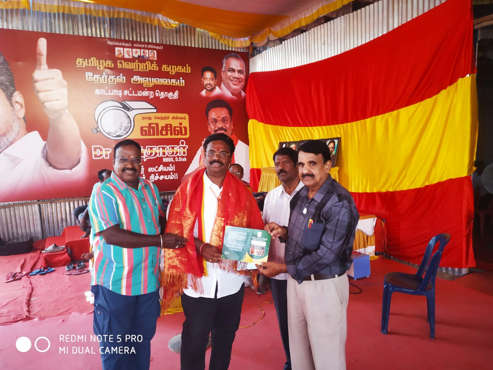 Event Image 2