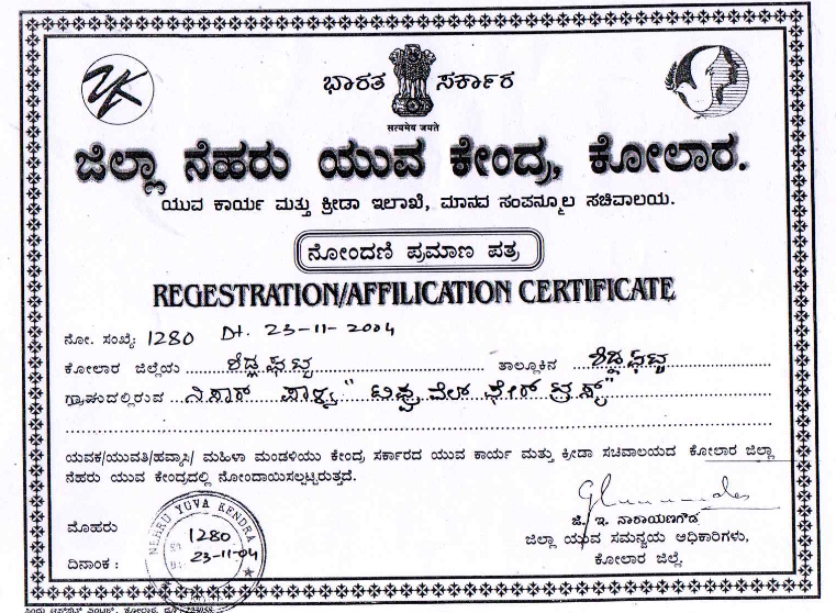 https://1ngo.sgp1.digitaloceanspaces.com/media/tippuwelfare/c1.PNG