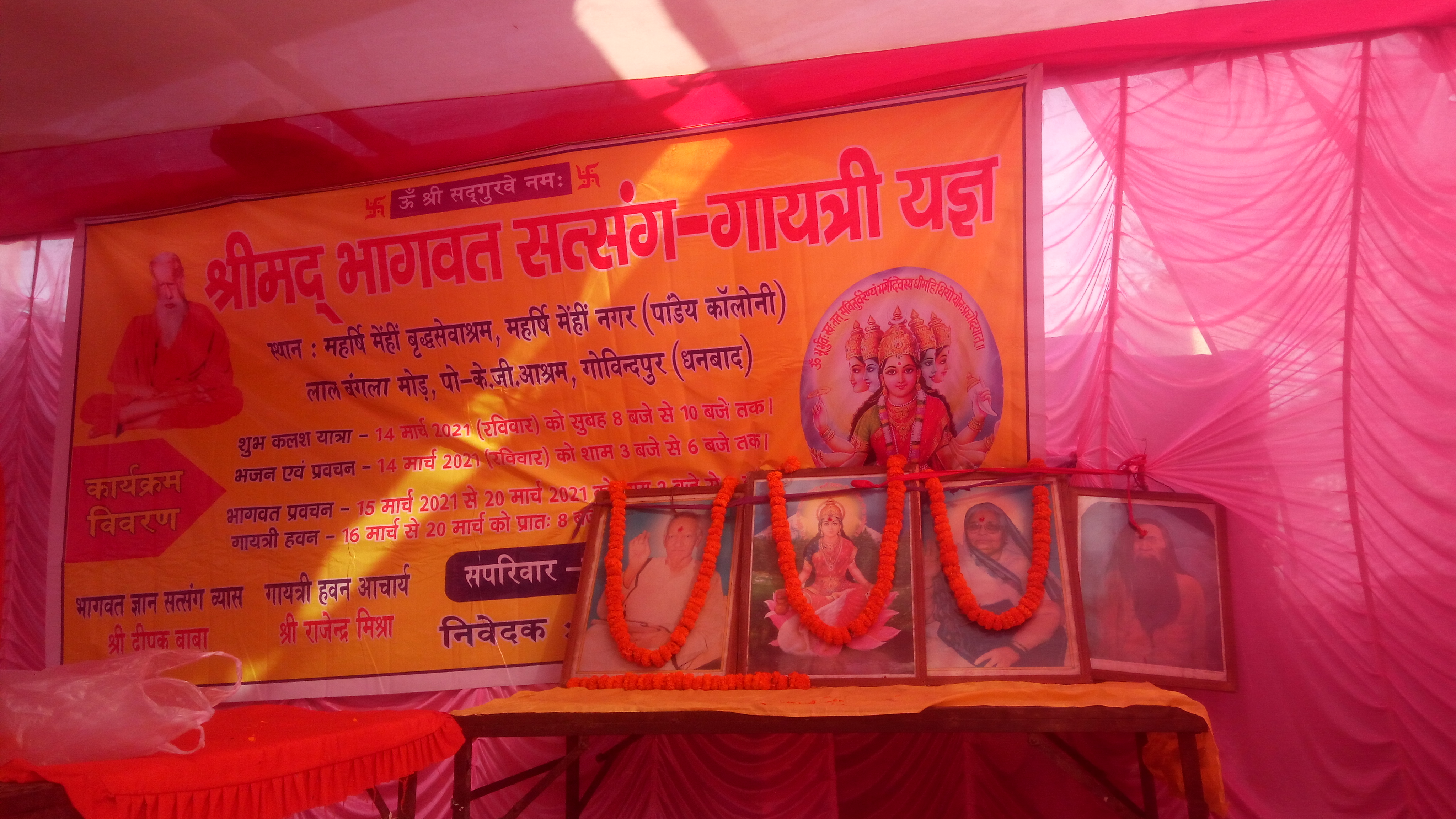 Event Image 1