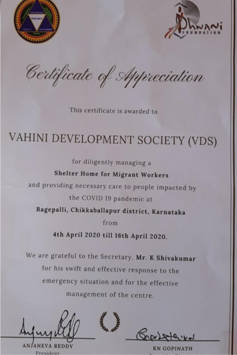 Certificates