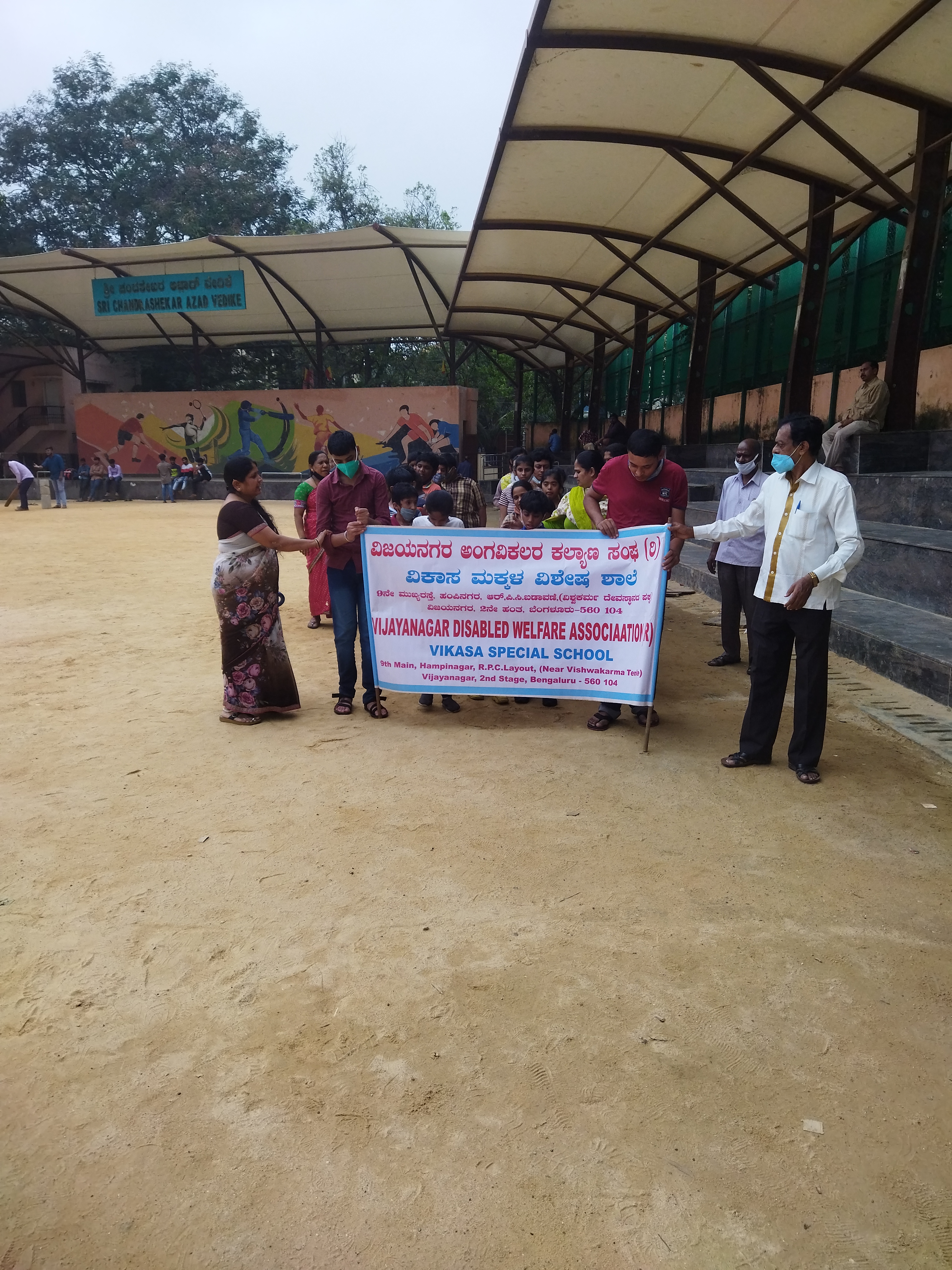 Event Image 1