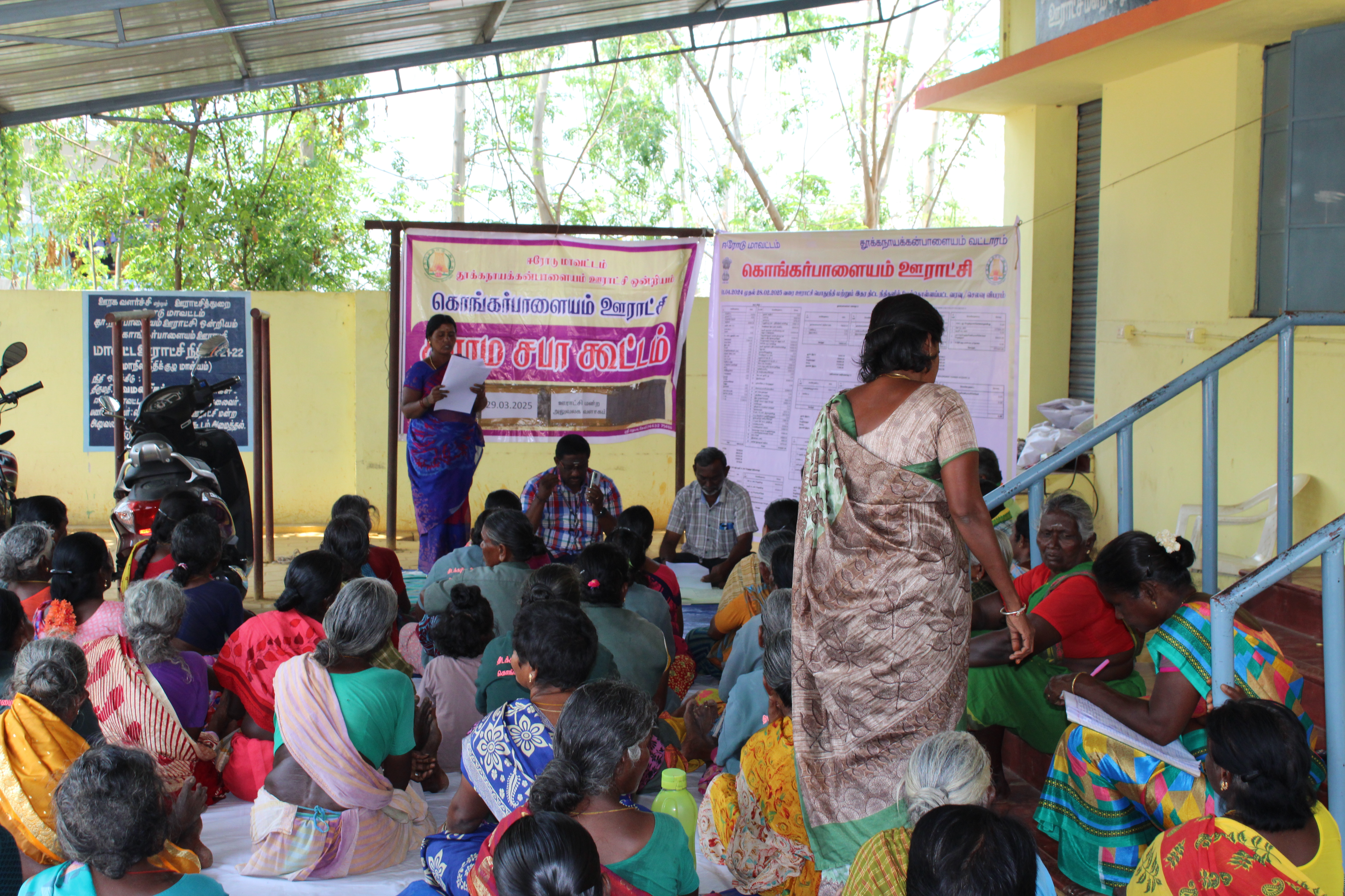 Event Image 1