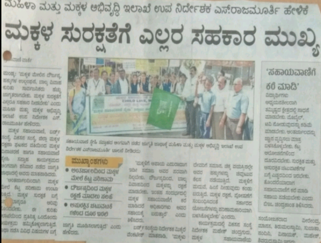 https://1ngo.sgp1.digitaloceanspaces.com/media/vikasana/Screenshot_20200611_121431.png