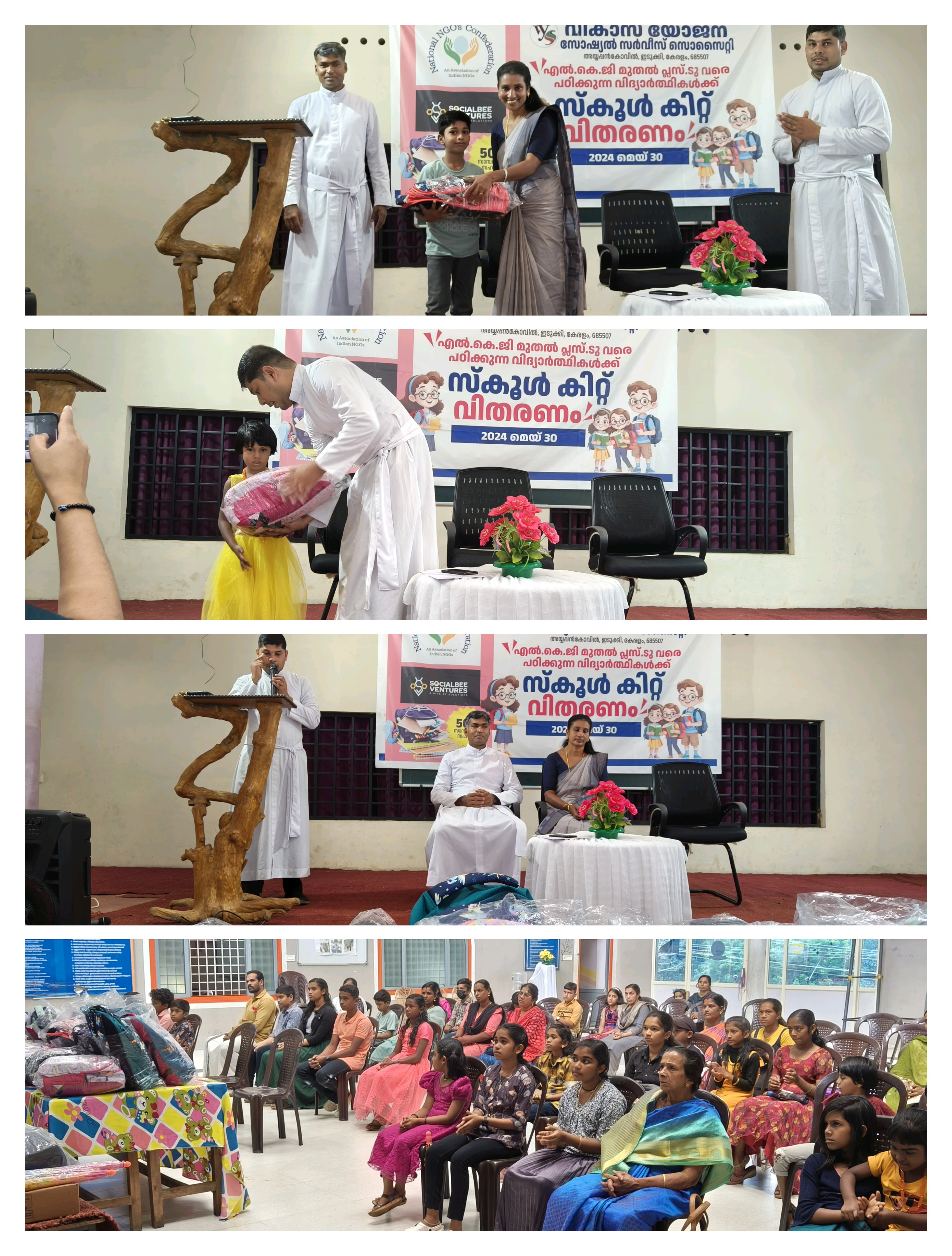 Event Image 1
