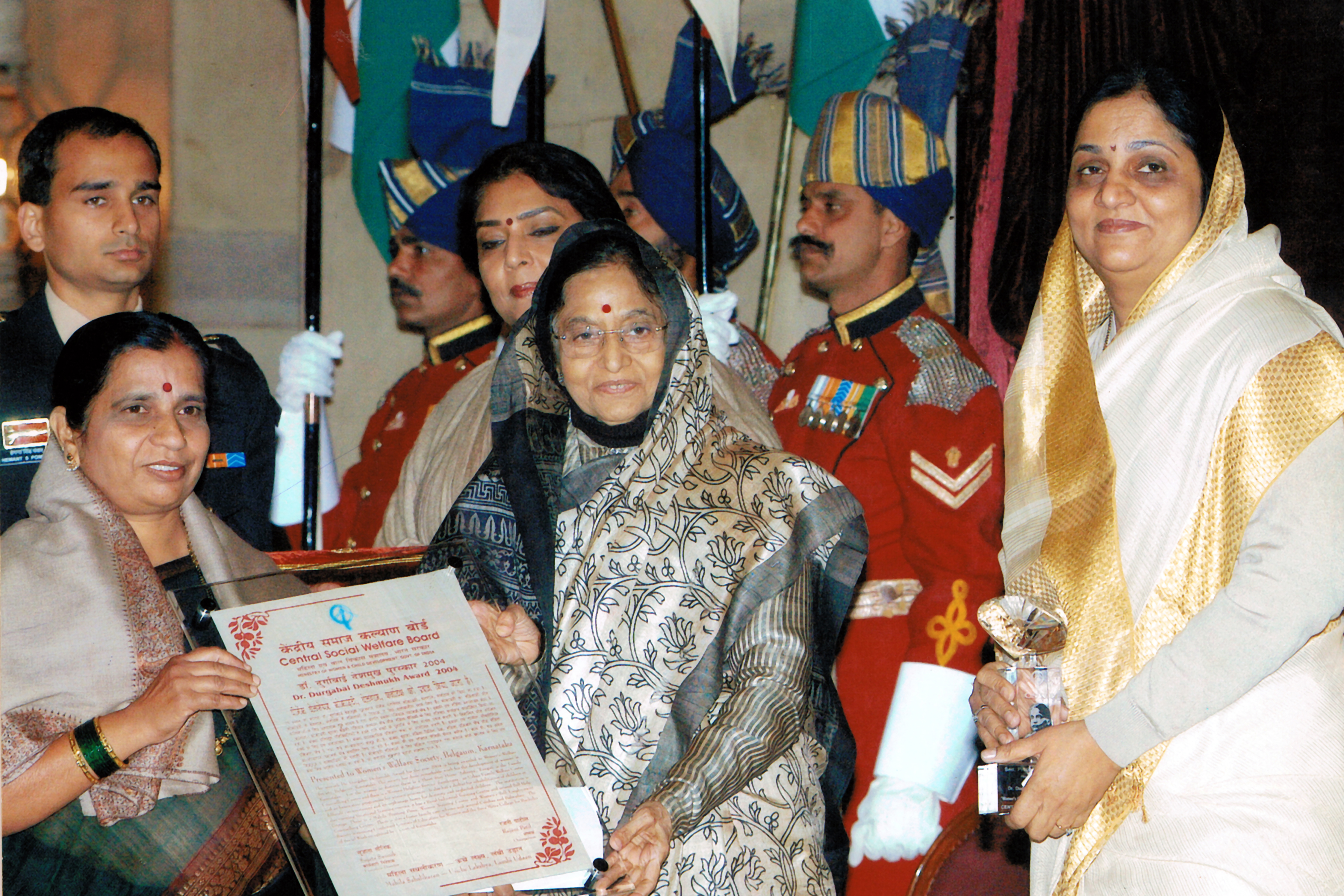 https://1ngo.sgp1.digitaloceanspaces.com/media/womenswelfaresociety/IND-00003-WWSBELAGAVI-AWARDS-Dr._Durgabai_Deshmukh_National_Award_by_Central_Social_Welfare_Board_New_Delhi_2008.JPG.jpg