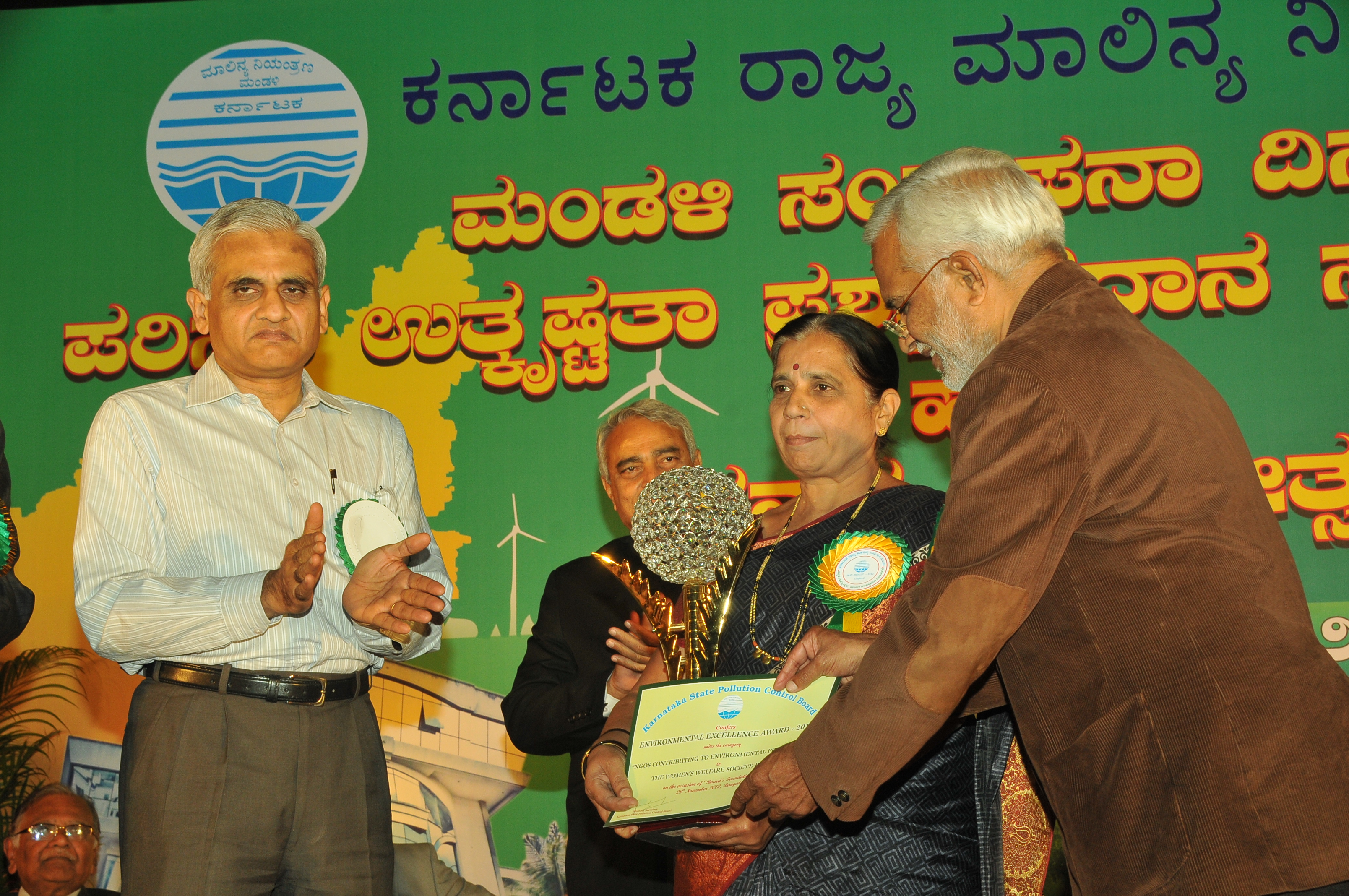 https://1ngo.sgp1.digitaloceanspaces.com/media/womenswelfaresociety/IND-00003-WWSBELAGAVI-AWARDS-Environment_Excellent_Award_by_Govt._of_Karnataka_2012.JPG.JPG