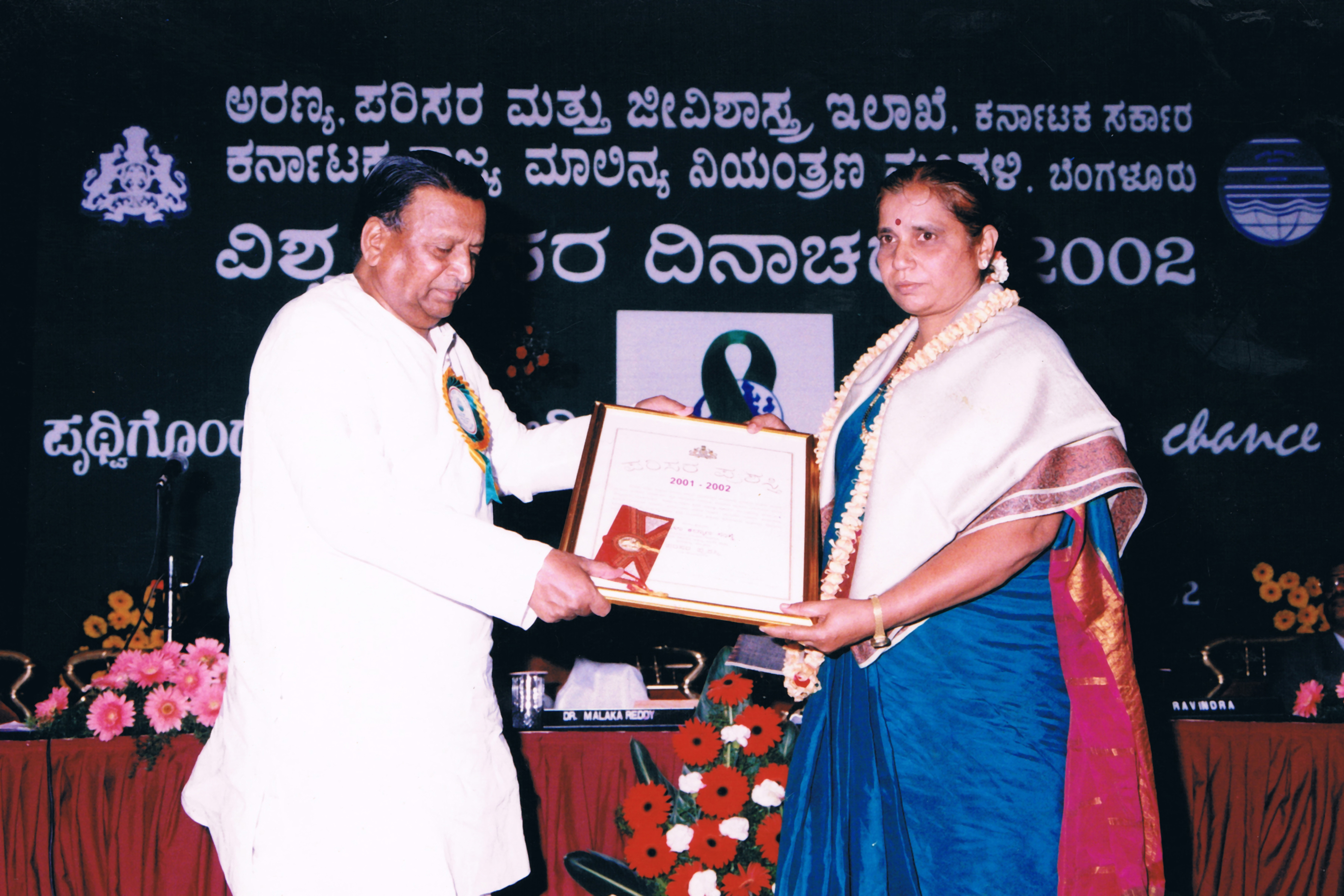 https://1ngo.sgp1.digitaloceanspaces.com/media/womenswelfaresociety/IND-00003-WWSBELAGAVI-AWARDS-State_Environment_Awareness_Award_in_2001_by_Govt._of_Karnataka.JPG.jpg