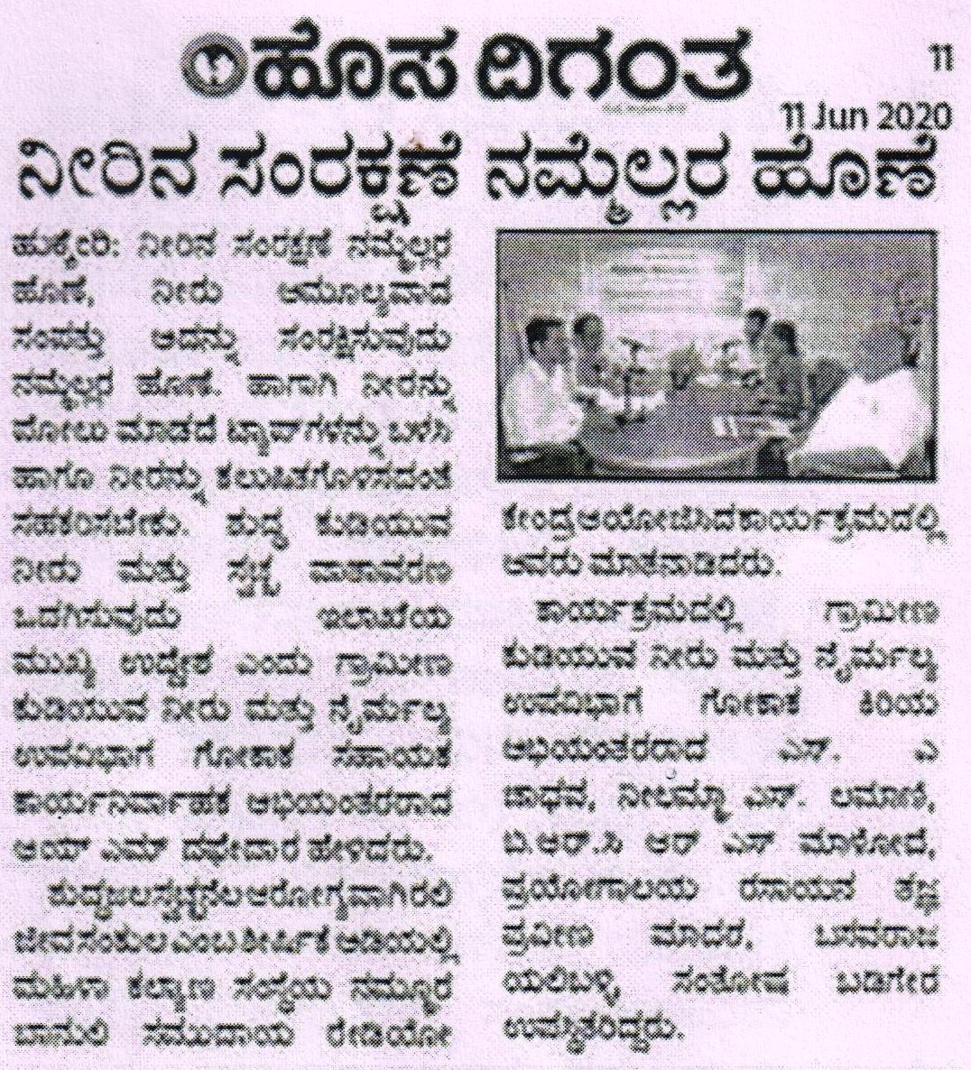 https://1ngo.sgp1.digitaloceanspaces.com/media/womenswelfaresociety/IND-00003-WWSBELAGAVI-Paper_Media_Coverage-7.jpg