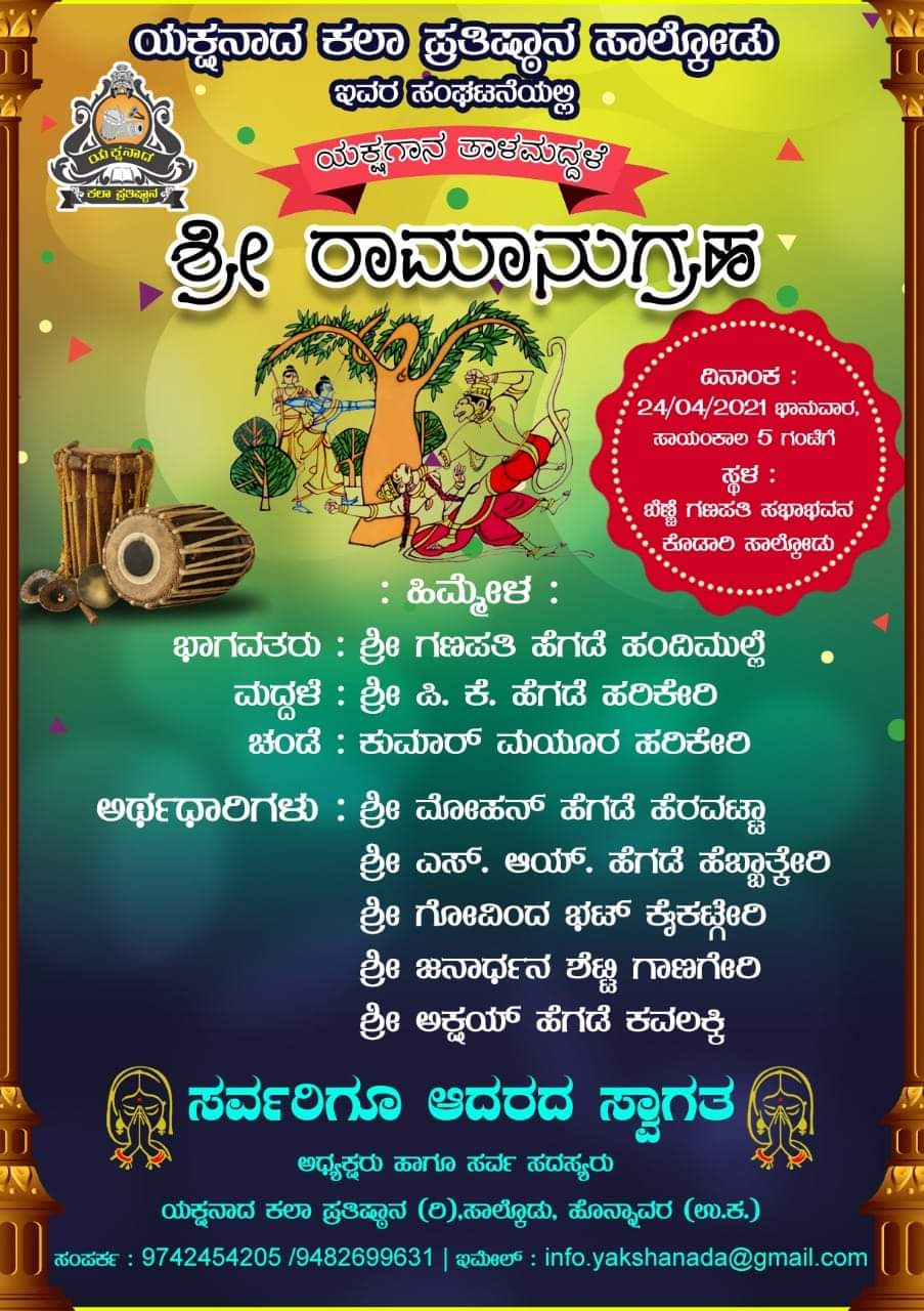 Event Image 1